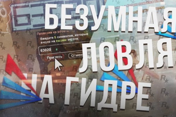 Кракен последние ссылки