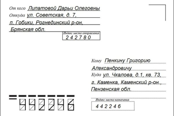 Гидра зайти кракен