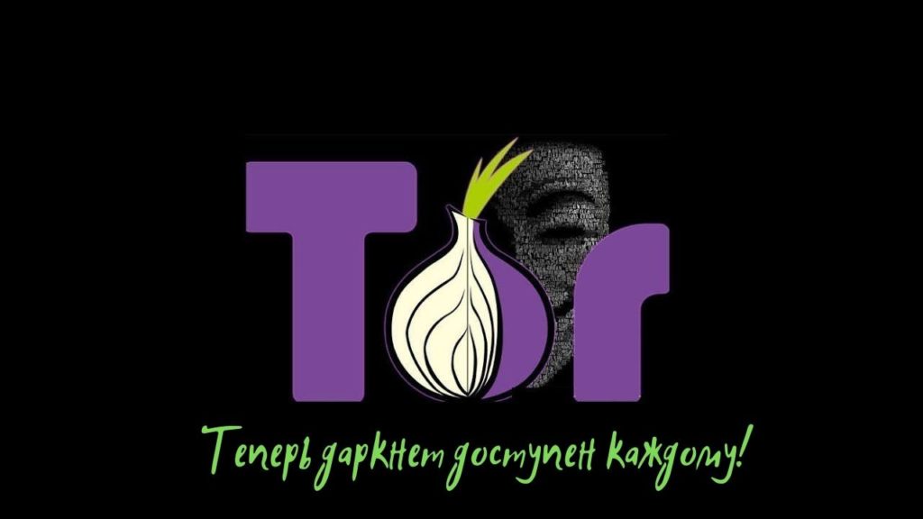 Как войти на кракен