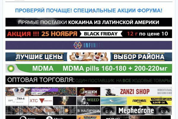 Ссылка на кракен тор