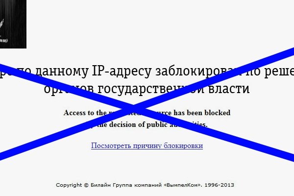 Как восстановить пароль кракен