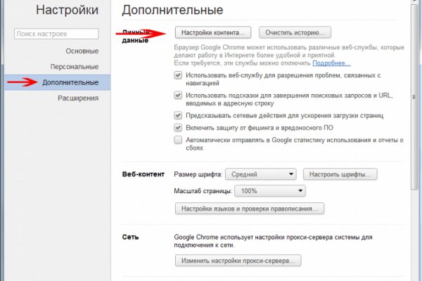 Ссылка кракен сегодня
