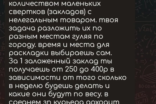 Скачать кракен тор