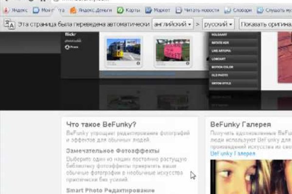 Кракен шеринг