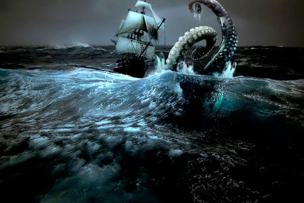 Kraken 5 at