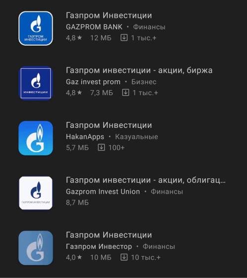 Что за приложение кракен